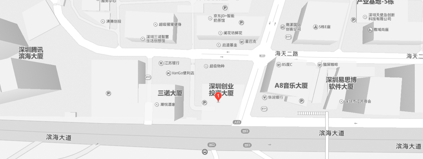 深圳南山区软件产业基地创投大厦2501
